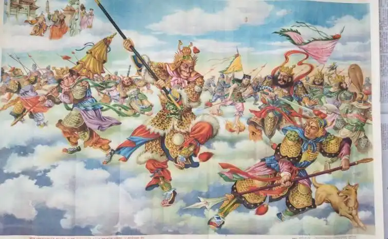 孙悟空大闹天宫歇后语的下一句是什么