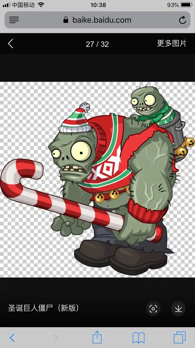 巨人僵尸画法圣诞巨人1号线稿