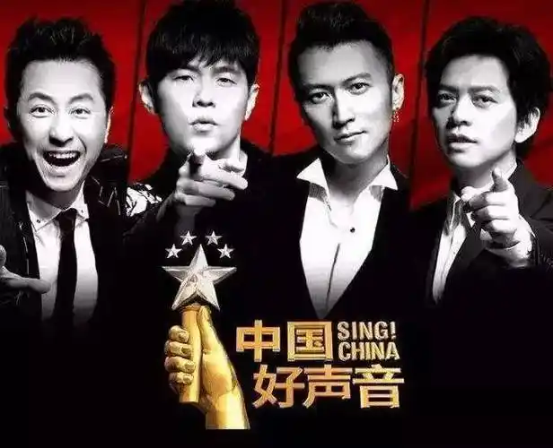 隐瞒丈夫报名《中国好声音》,走红后分手丈夫,如今混成这样_陈冰_节目