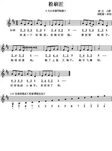 80个幼儿园常用音乐教学课程曲谱大全!孩子一定很爱听!