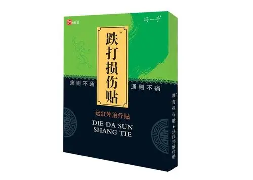 跌打损伤贴