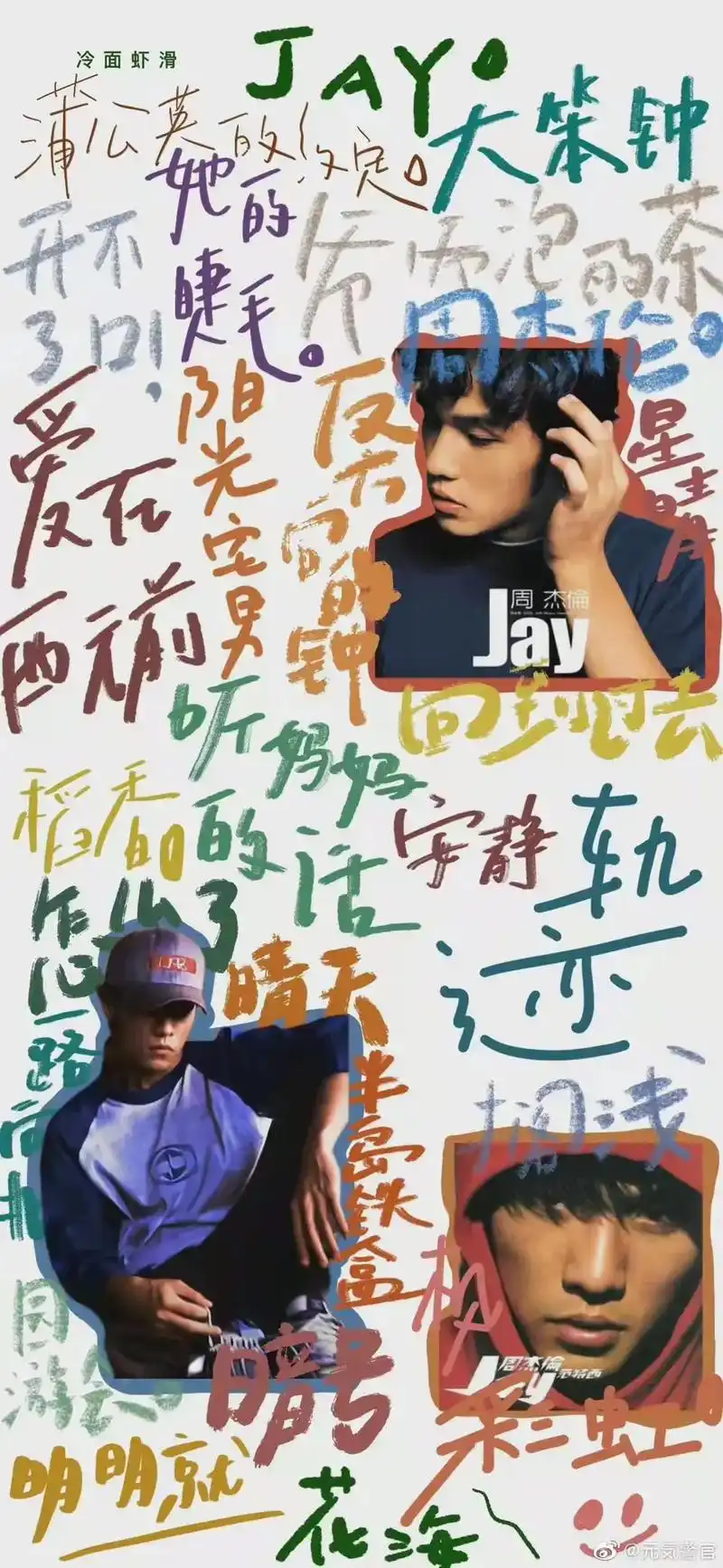 周杰伦手机壁纸#周杰伦 #手机壁纸 #背景图 - 抖音