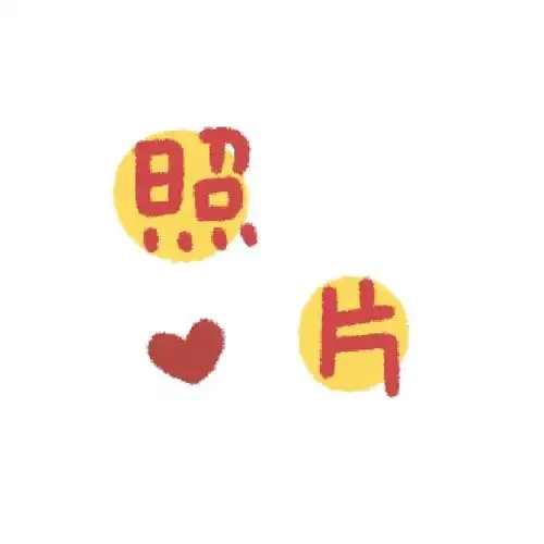 新年朋友圈九宫格配图