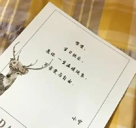 曾得到胡歌私信回复并送《如梦之梦》话剧票的患白血病粉丝,透露生日