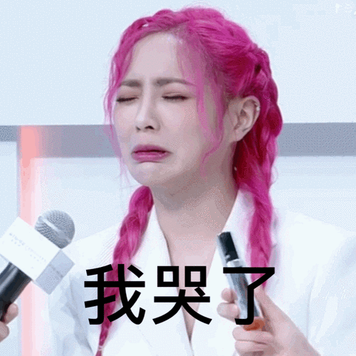 我收藏的搞笑表情包的合集看着有点快乐(更.