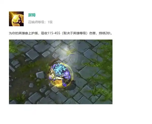 lol: 原来adc必带的屏障, 为什么现在不受欢迎了?