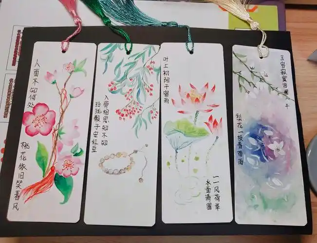 水彩手绘古风书签