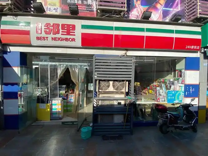 百世邻里便利店