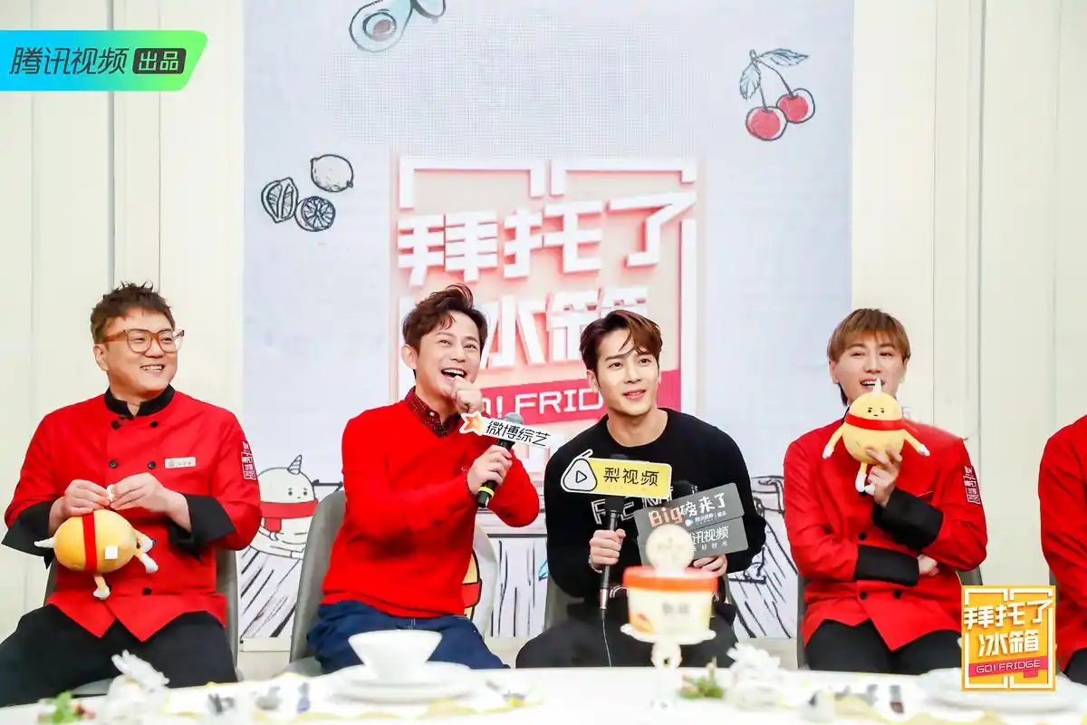 拜托了冰箱第五季解锁新玩法李宇春关晓彤下场帮厨