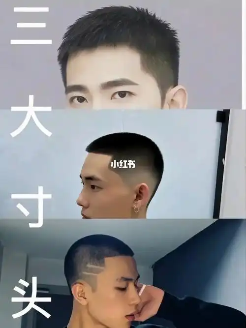 这三款寸头太好看了#男士短发  #男士发型  #宁波专业男士发型设计