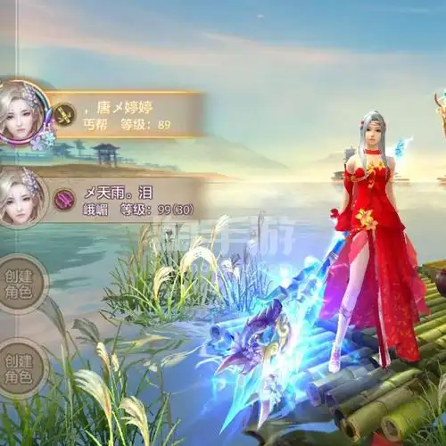 天龙八部手游安卓qq体验服一号2角色休闲娱乐