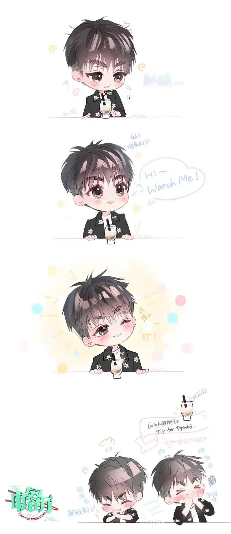 王俊凯《中餐厅3》wink漫版 软萌小凯在线发射可爱光波