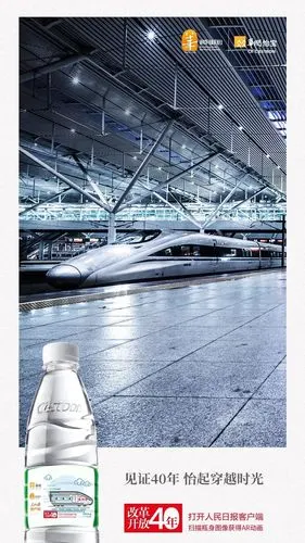 致敬40年 | 华润怡宝刘洪基:百亿新畅想!