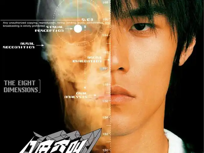 龙拳 - 周杰伦【hi-res】春晚经典歌曲之2004年中央电视台春节联欢