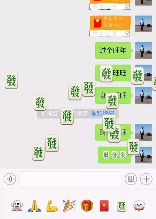 狗年微信表情雨口令最近可是很多的朋友都在玩,而且你输入财运旺旺