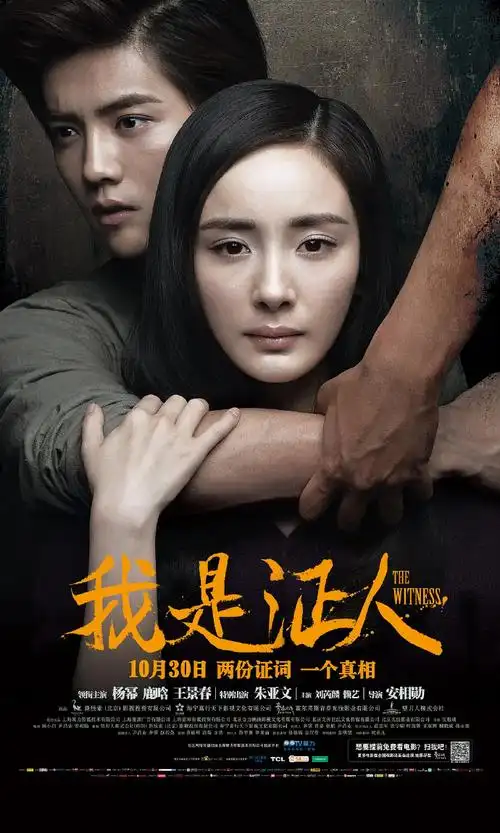 杨幂#作为演员,参演影视作品不胜枚举,喜欢也好,有争议性都无可厚 ..