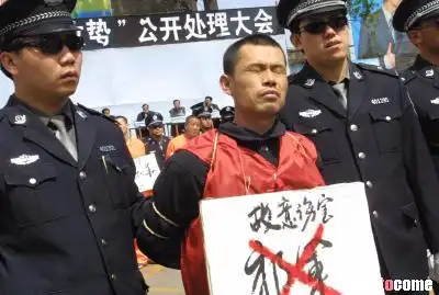 残害小兰的恶魔祁军昨日被押赴刑场枪决(多图)