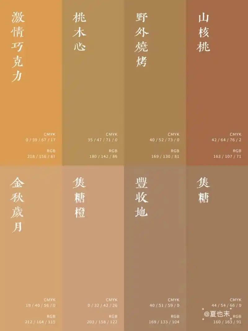 78莫兰迪色,直接做壁纸,干净舒