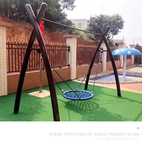 儿童大型秋千户外幼儿园烤漆钢管秋千滑梯组合小气公园荡秋千架03805
