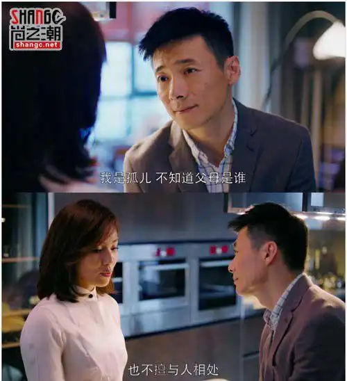 欢乐颂何立春和安迪是一个人吗 奇点魏渭为什么调查安迪_尚之潮