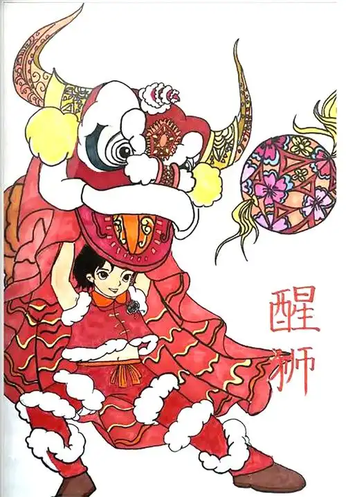新年快乐 春节迎新主题儿童画一等奖 - 智慧妈咪网