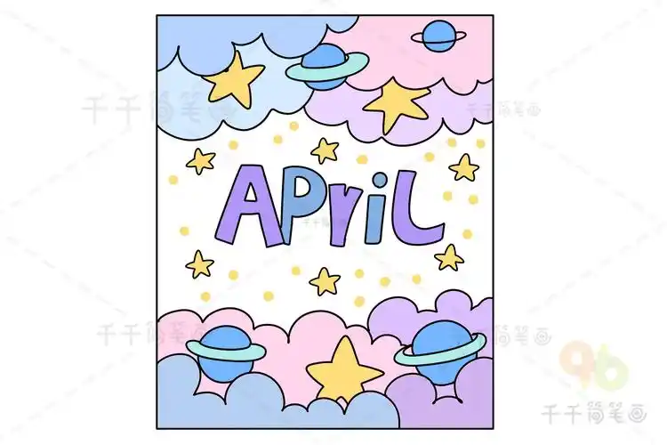 2021月份手帐封面设计 清晰干净