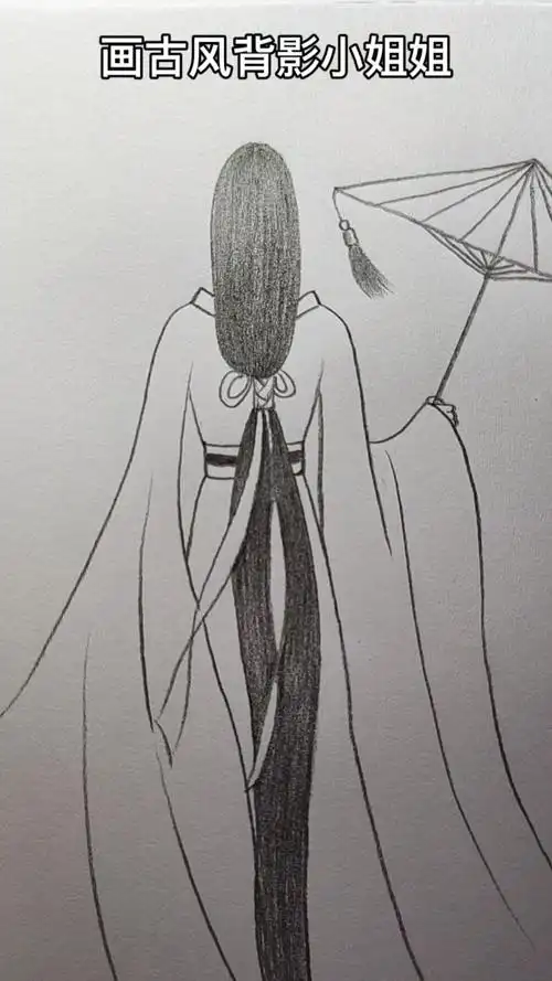 画画原来如此简单#画古风漂亮小姐姐背影,适合喜欢古风的初学者哦度