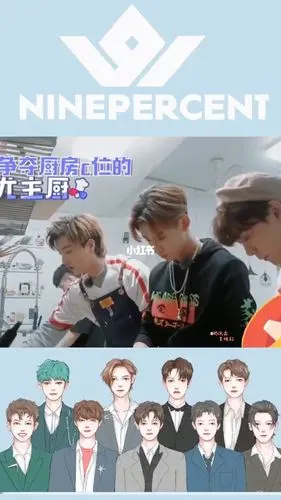 蔡徐坤陈立农范丞丞