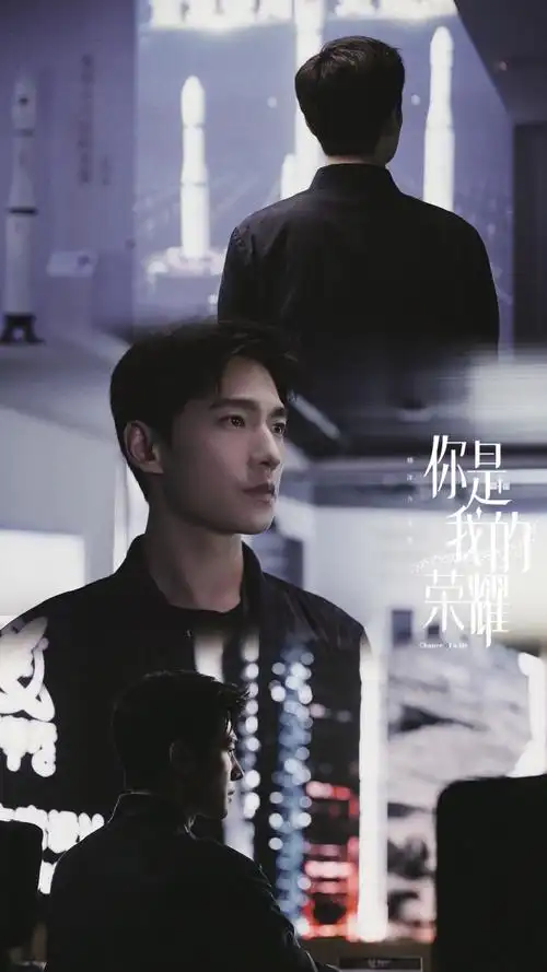 你是我的荣耀##杨洋你是我的荣耀