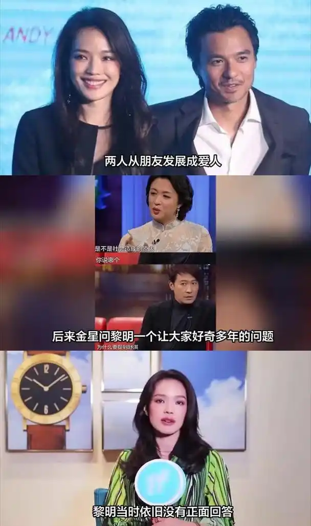 舒淇与黎明曾因戏生情,陷入长达7年的恋情.