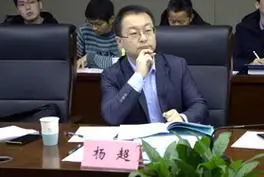 通用技术集团机床工程研究院黄祖广教授,北京大学杨超教授,南京大学