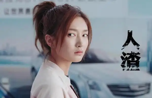 《恋爱先生》罗玥扮演者再圈粉 江疏影靳东斗嘴爆笑