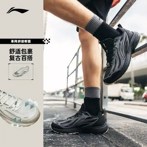 华晨宇同款李宁跑步鞋男鞋新款扶摇v2男士跑鞋鞋子低帮运动鞋