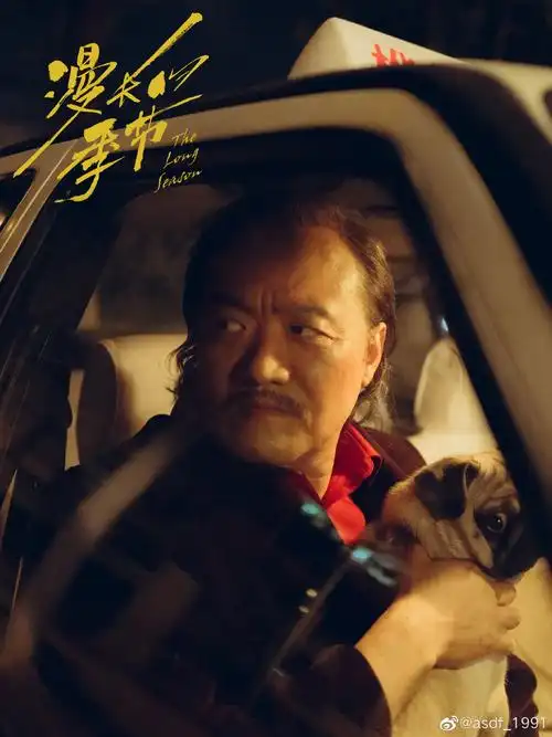 陈明昊漫长的季节里的马德胜不是疯他只是潇洒丨专访