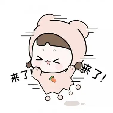 高清超萌的可爱卡通女孩头像带字图片