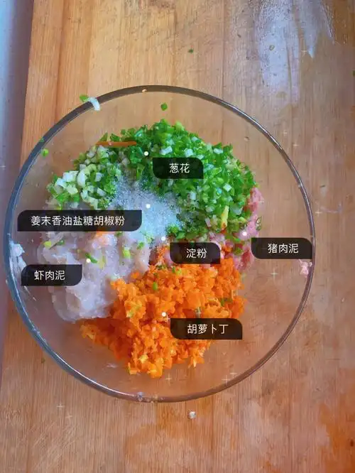 虾饺的这个馅料真是绝绝子～太好吃了,我家宝宝一口气吃掉八个.