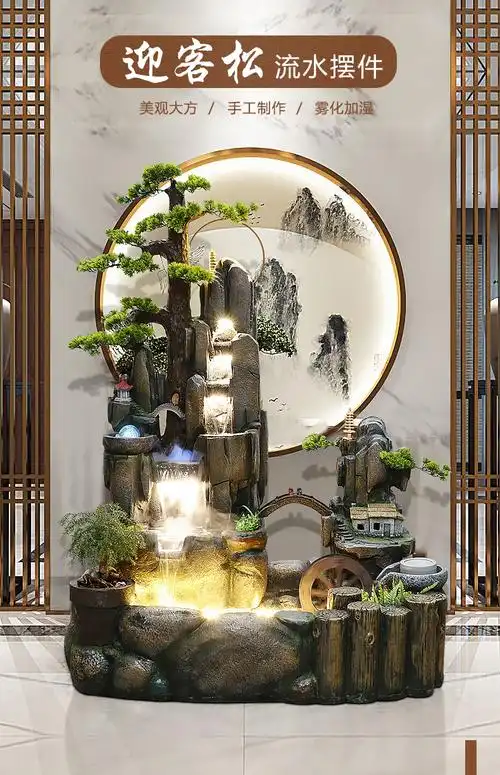 大型落地中式假山流水喷泉摆件迎客松客厅室内别墅家居庭院造景观1860