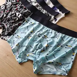 冰丝一片式,细腻柔滑!整单好货!日单独立包装男士薄款平角内裤