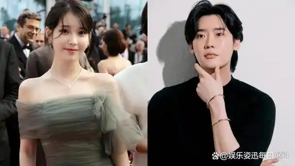 而日前iu受访时首次公开谈论男友李钟硕