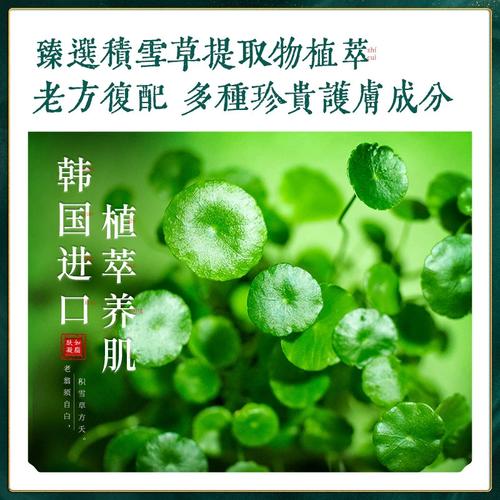 30片自然堂草本植萃面膜贴美白补水祛斑祛痘印修复去黑头男女学生