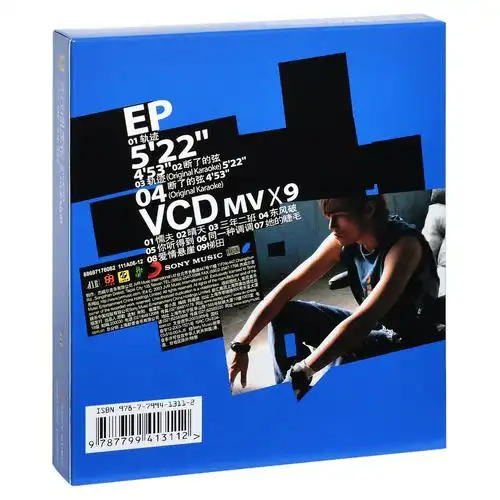 【新索】周杰伦:寻找周杰伦 叶惠美ep 叶惠美mv cd vcd