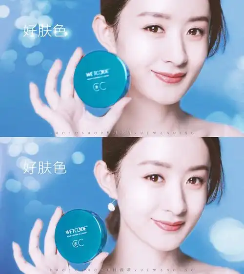 赵丽颖代言水密码# #水密码全新代言人