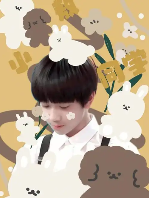 敖子逸生日快乐