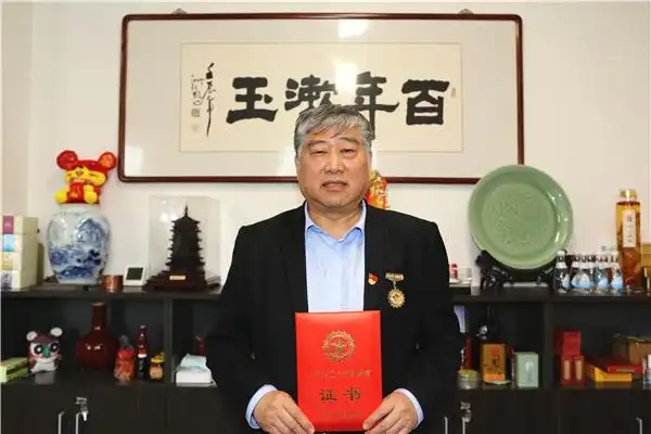 重磅:李文杰董事长荣获2020年山东省五一劳动奖章