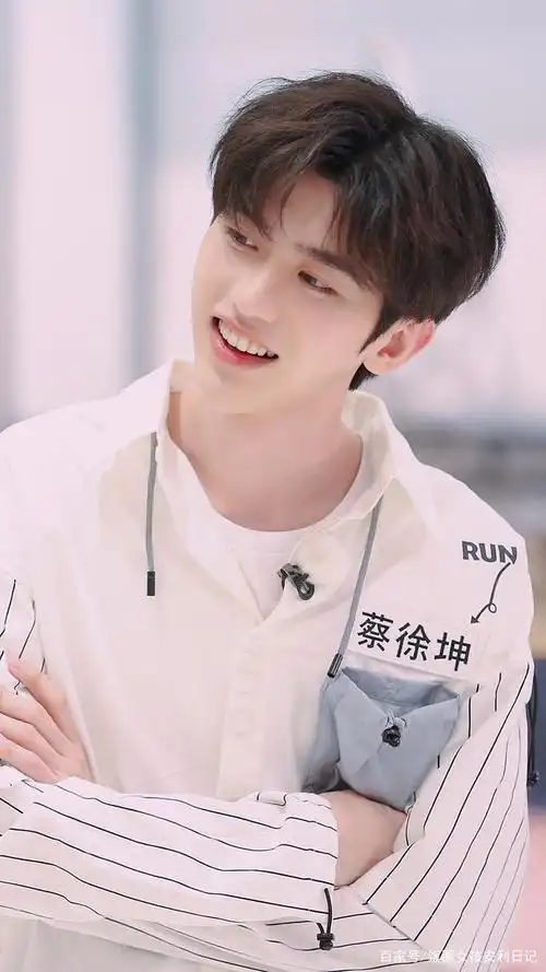 蔡徐坤超帅壁纸已解锁(第一期)