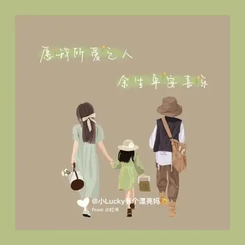 是平庸之辈,那么就承欢膝下,如果出类拔萃,那么就海阔天空任其飞#手绘