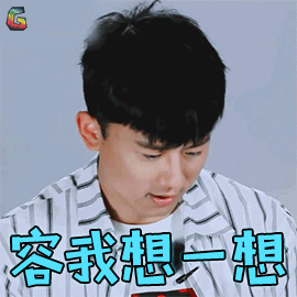 妻子的浪漫旅行容我想一想张杰soogifsoogif出品gif动图_动态图_表情