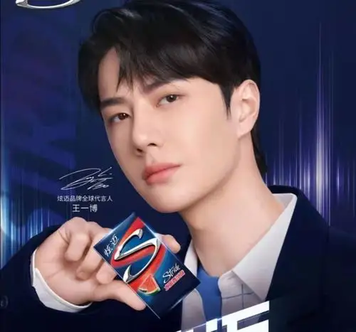 王一博炫迈口香糖全球代言人刚官宣粉丝把商店搬空了