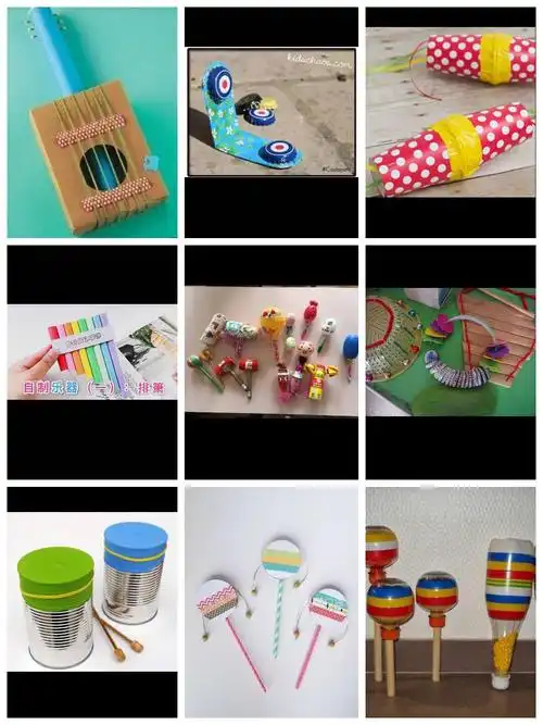 音乐自主探究 自制乐器 写美篇  充分利用身边的废旧物品制作各种各样
