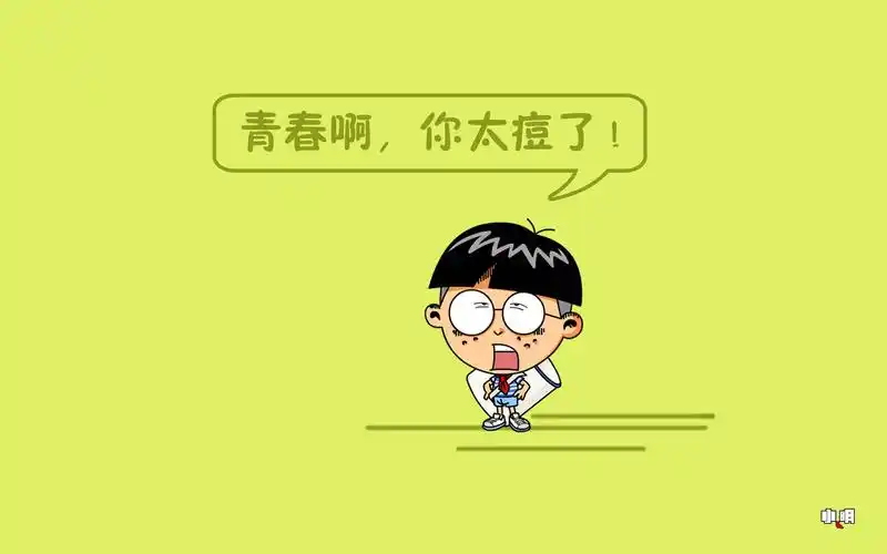 小明 电脑 桌面 壁纸 卡通 漫画 可爱 逗比